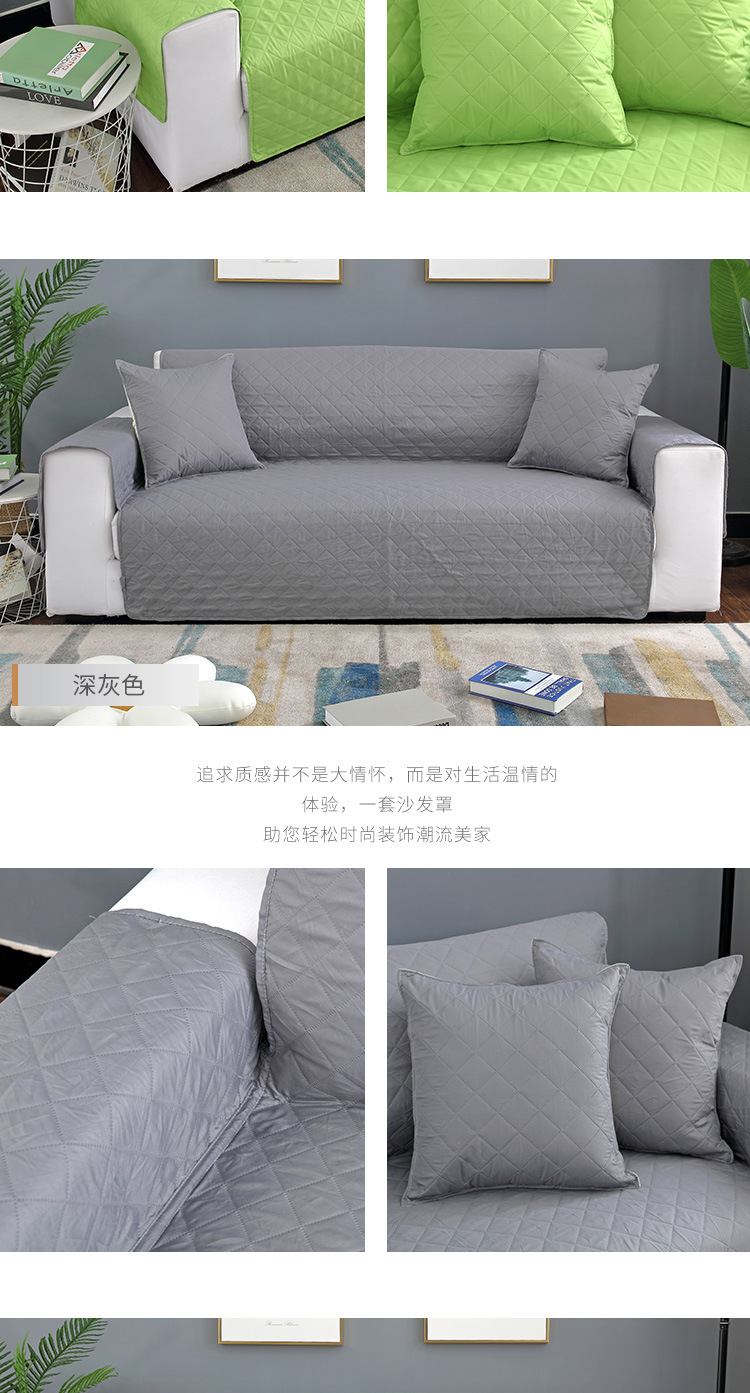 沙发罩_12
