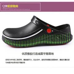 Slip-resistant chef's shoes slippers, oil-resistant, waterproof kitchen work shoes, safety shoes, anti-oil shoes, experimental shoes, lightweight