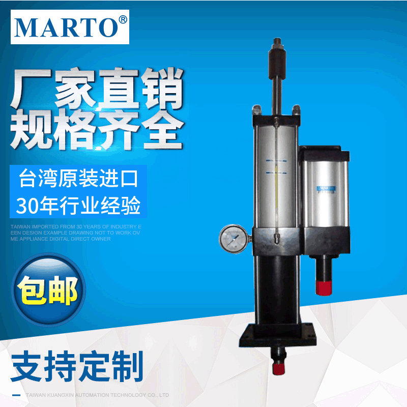批发供应 台湾匡信MPTD-3T全行程可调型增压缸 气液增压缸