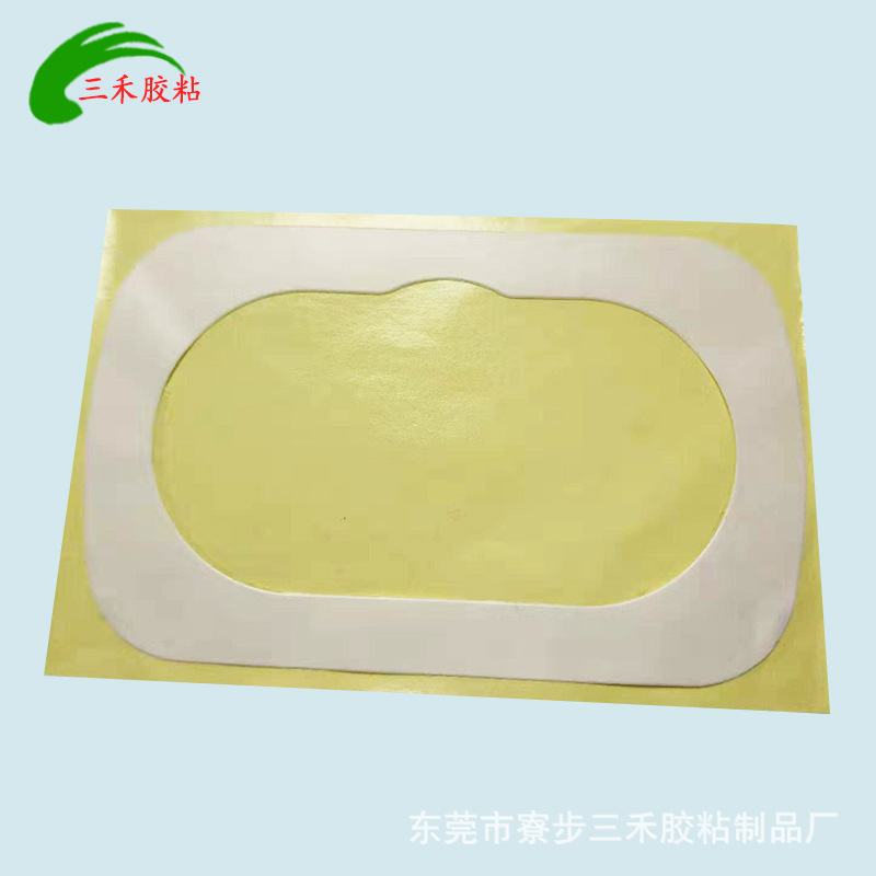 厂家直销无痕可移胶超薄防水强力粘胶湿巾盒重复使用  水洗魔力胶