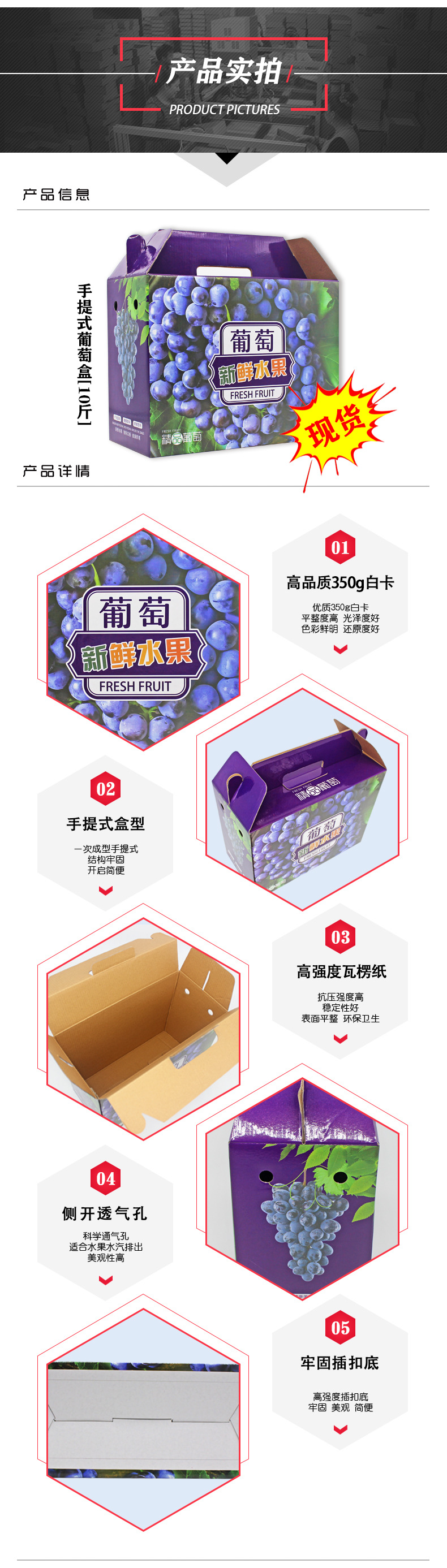 详情页15_02.jpg