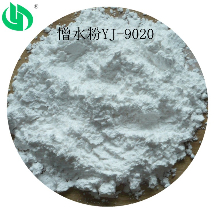 水泥制品、干粉砂浆用硅烷基有机硅憎水粉YJ-9020