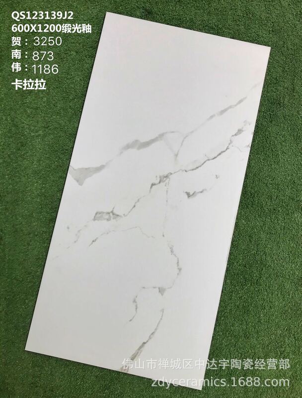 Foshan 7D Jazz White Bright Soft Light 600x1200mm Marble Living Room Kitchen Bathroom Floor Tiles Foshan 7D Jazz White Bright Soft Light 600x1200mm Marble Living Room Kitchen Bathroom Floor Tiles