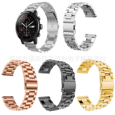 适用AMAZFIT华米2三珠表带弹弓扣钢带手表带实心精钢表带现货批发