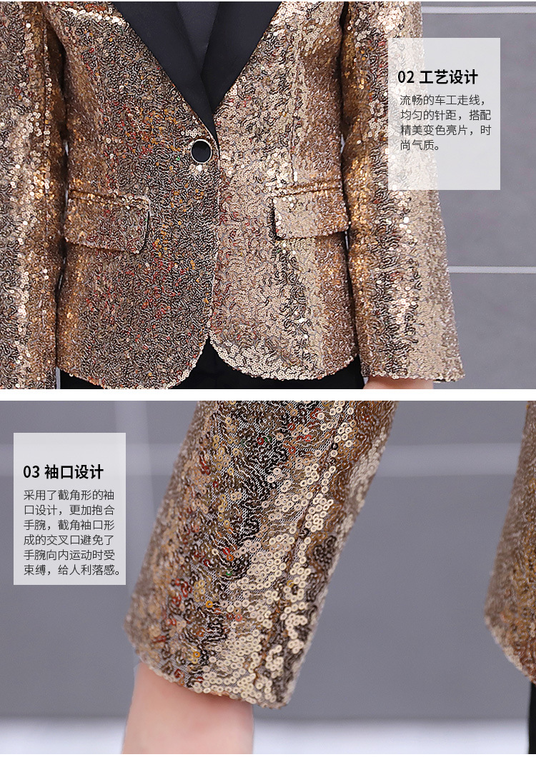 亮片西服_06.jpg