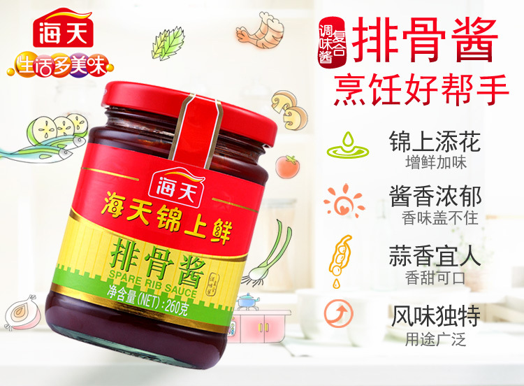 HTJSX-PGJ-260g×15-A_