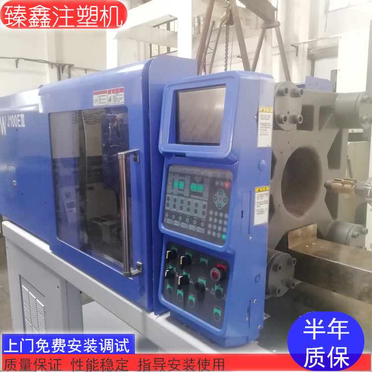 日本进口全电动卧式注塑机