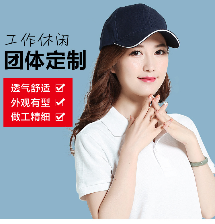 鸭舌帽详情1 (1).jpg