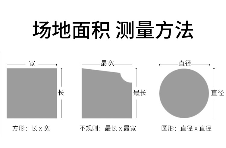 心怡人造草坪详情_17.jpg