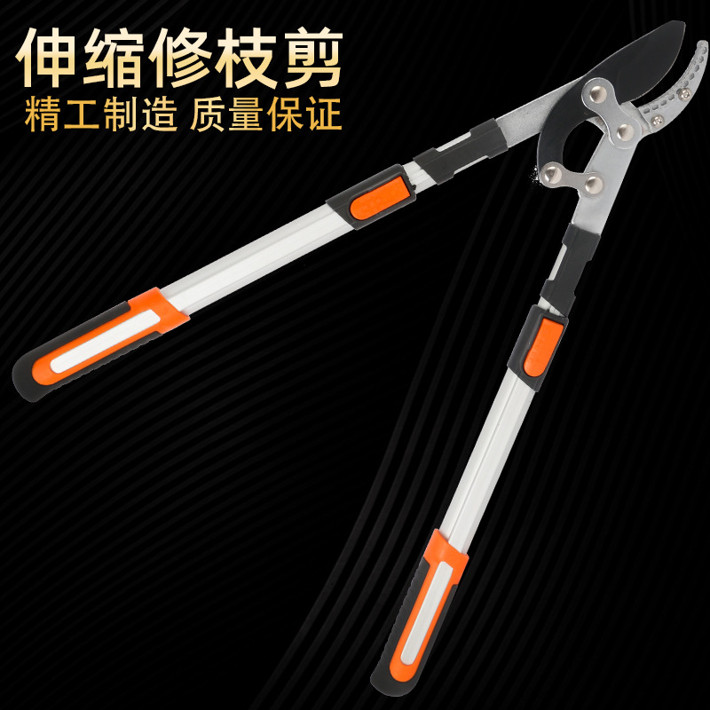 SK5伸缩草坪剪果枝剪粗枝剪园艺剪篱笆剪大力剪园林工具