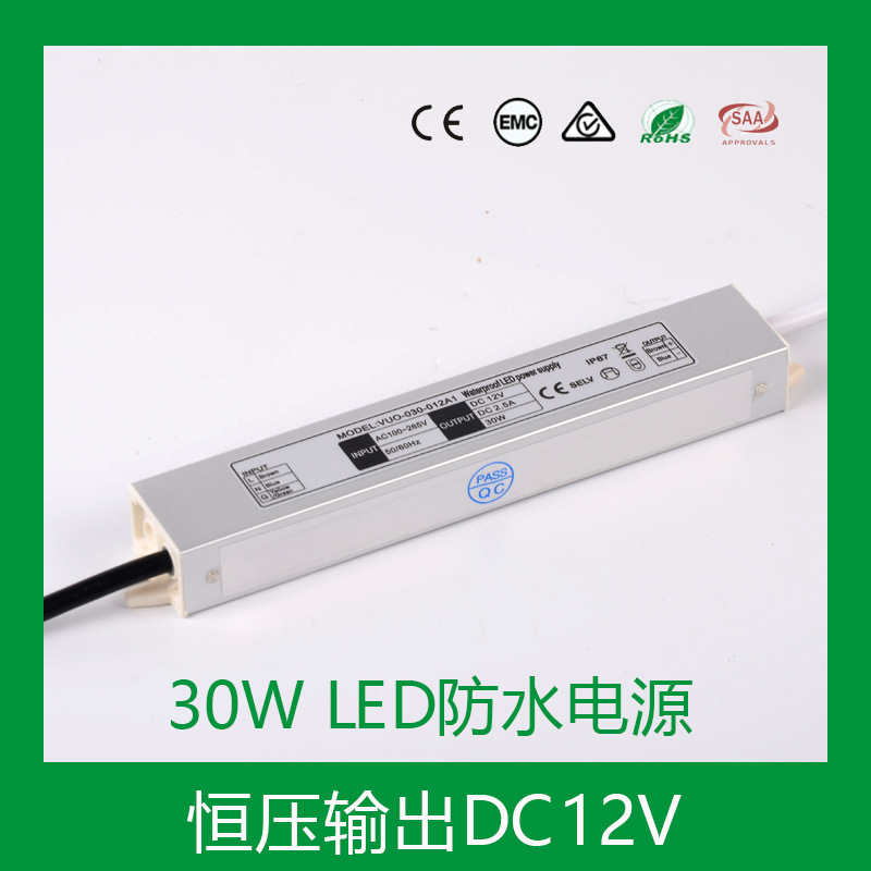 厂家恒压30W12V ETL认证 LED细长条超薄智能浴室镜隔离防水电源