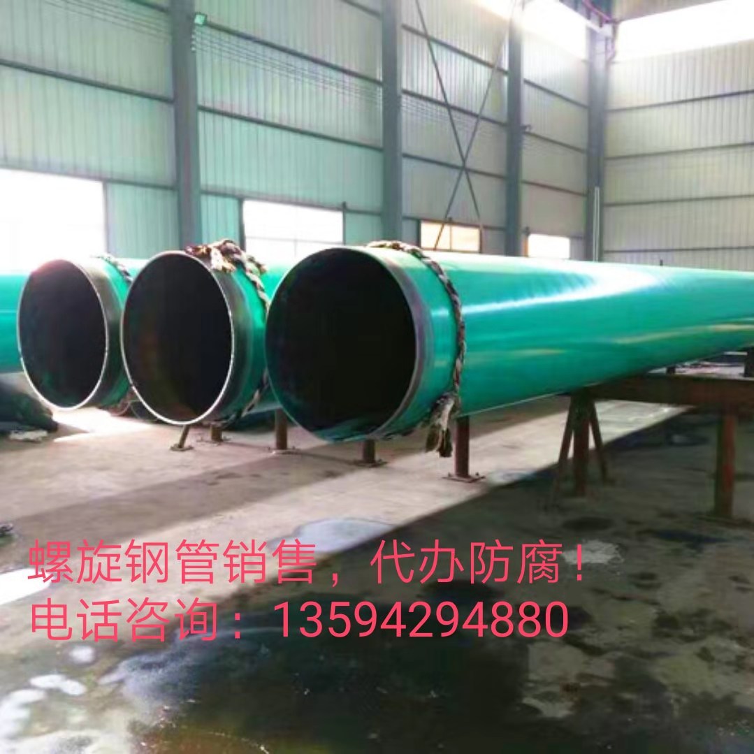 重庆螺旋钢管现货批发公司 一支也批发13594294880价格合理
