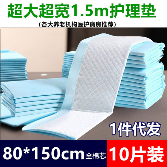 Anyi Adult Care Pad 80x 150 Extra Large Diaper Pad for Elderly Mattress Disposable Diaper Pad for Elderly