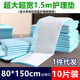 Anyi Adult Care Pad 80x 150 Extra Large Diaper Pad for Elderly Mattress Disposable Diaper Pad for Elderly