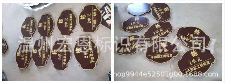 不锈钢楼栋牌楼号牌小区楼层号单元牌楼层牌高档别墅门牌