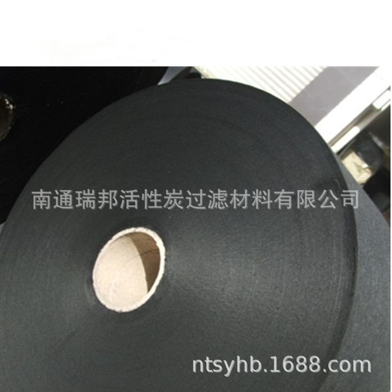 厂家供应南通活性炭防护口罩布 活性炭无纺布空气过滤材料