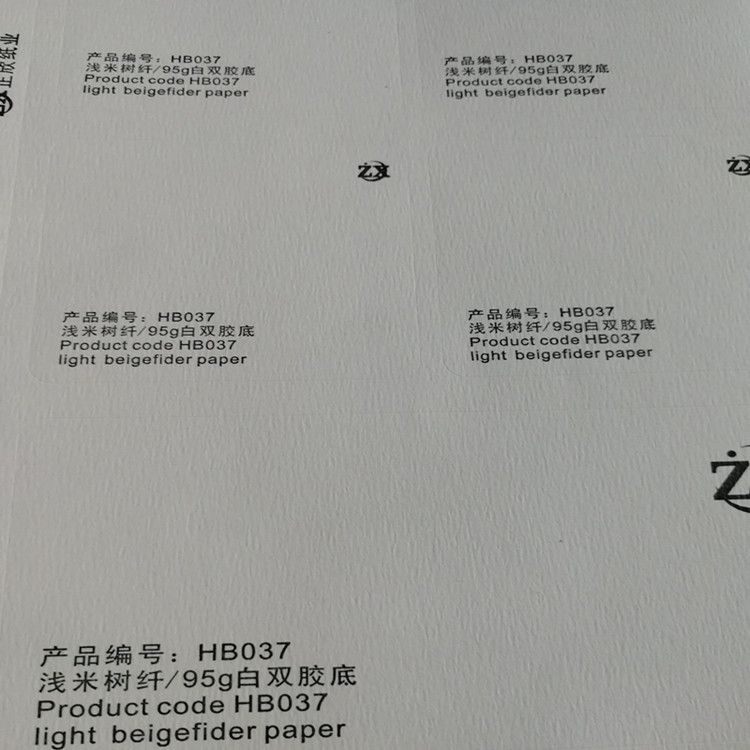 037 特种纸不干胶 酒标标签贴纸 不干胶材料 不干胶定制