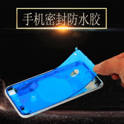 Apple mobile phone 6S6SP7 Generation 7P8G8P X 4.7 inch 5.5 screen Waterproof glue Apple Waterproof glue