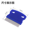 Pet dense teeth comb, flea comb, dog cat, cats and cats, bi -hole flea comb, pet beauty tool wholesale