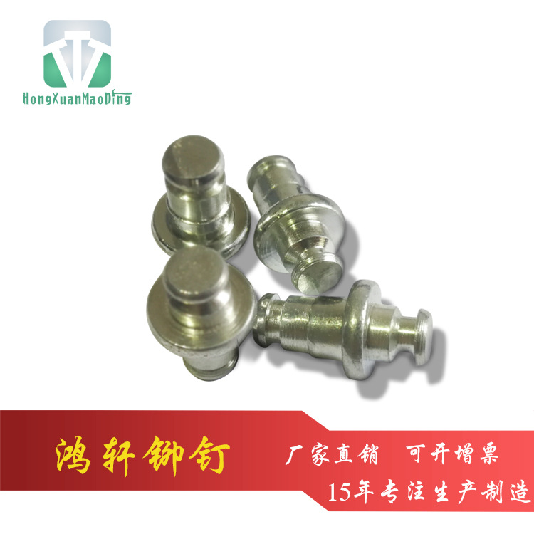 厂家批发两头多槽实心铆钉 平头铁质铆钉 镀锌  量大价优