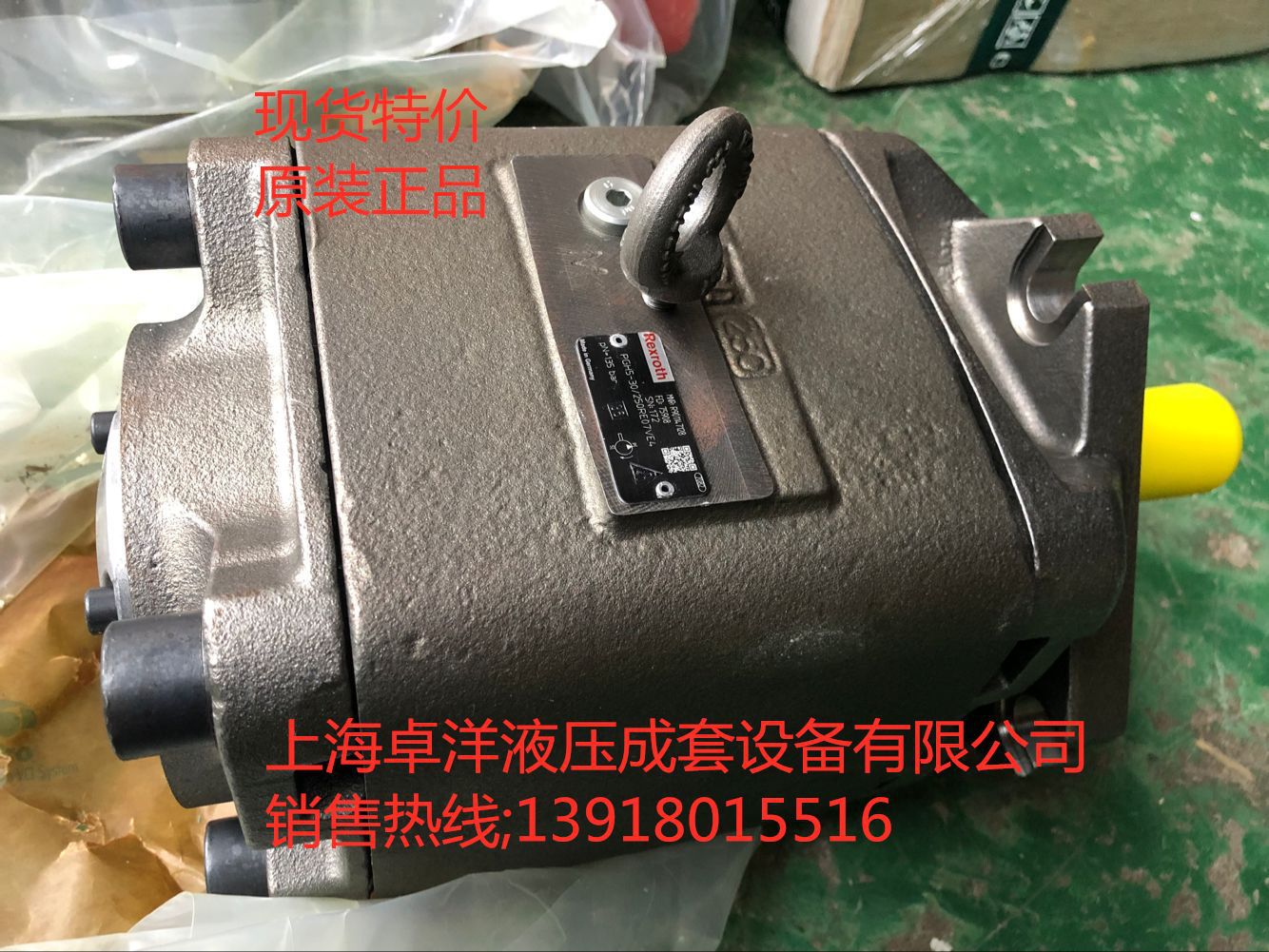 PGH5-2X/080RE11VU2 销售REXROTH产品 R900086460