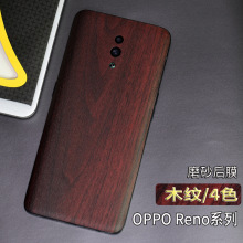 OPPO RenoֻĥɰĤʮ佹10XľƺĤɫĤֽ