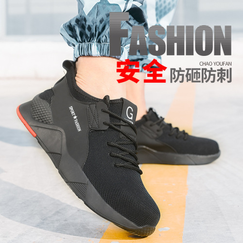 跨境飞织透气劳保鞋 防砸工作安全鞋 耐磨防滑劳保鞋safety shoes