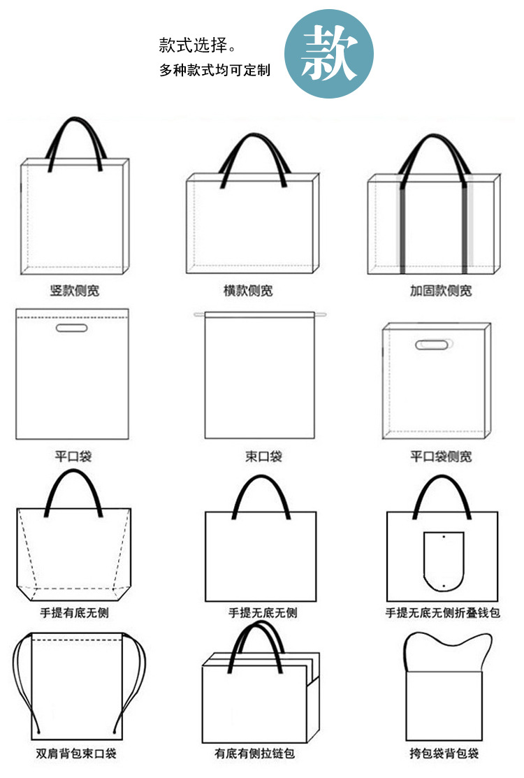 D-_2019店铺装修_诚萱详情页_09