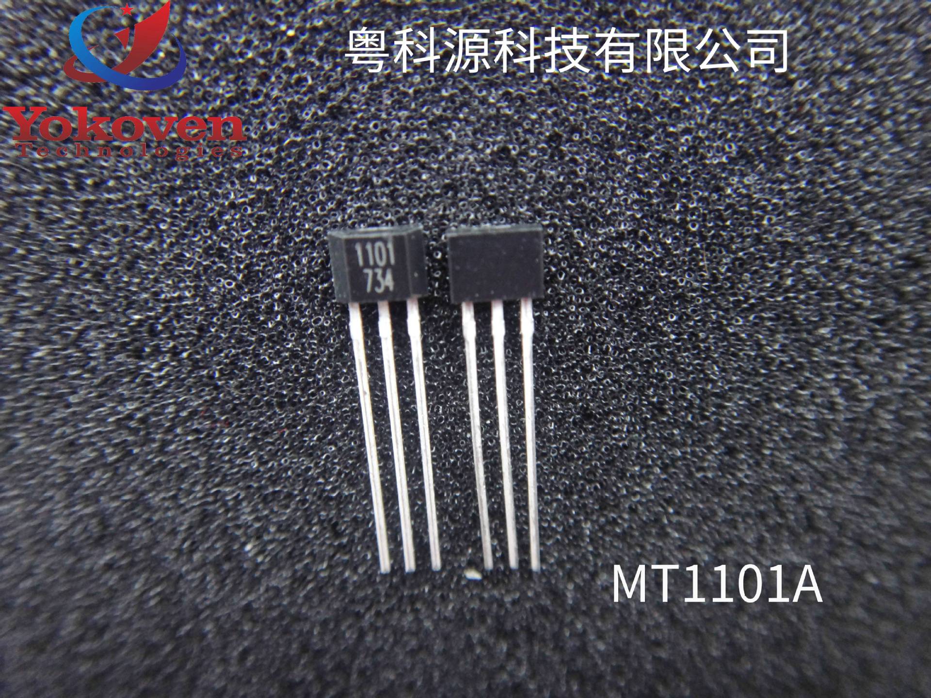 MT1101 贴片/直插 超高灵敏度 单极霍尔开关 全新现货  参数可询