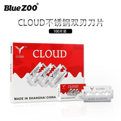 美妆工具批发双面材质6Cr13刀片74刮胡修眉刮毛剃须修脚100片装|ru