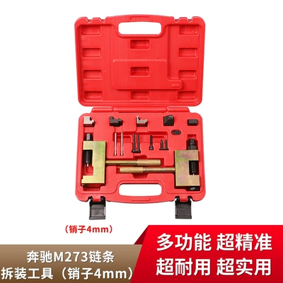 Mercedes-Benz Chain Disassembly Tool Mercedes-Benz 271 Timing Chain Tool 272 Engine Special Disassembly and Installation Set (Mühərrik alətləri) - small-set2752262cm