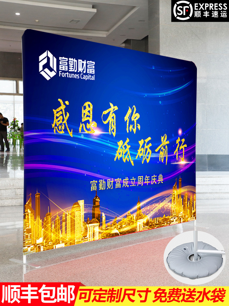 快幕秀展架定制簽名牆海報布簽到牆背景牆展會拉網快展展架落地式