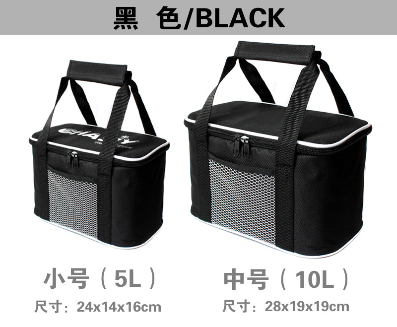 黑色大小号对比图