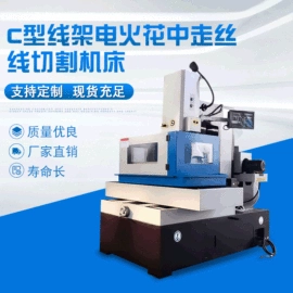 电火花;自动化控制;绝缘板