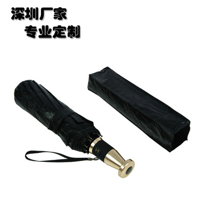 商务加大加固三折伞折叠伞双人伞男女广告伞十骨全自动雨伞定制|ru