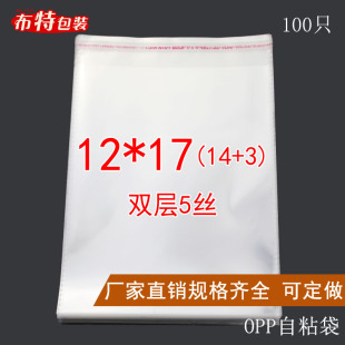OPP�� �����z��ճ��  �p��5�z12*17 ͸�����ϴ� �z�����b���b����