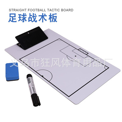 Straight Football tactics board football train Aids Coach Teaching board Fight sand table Plastic waterproof