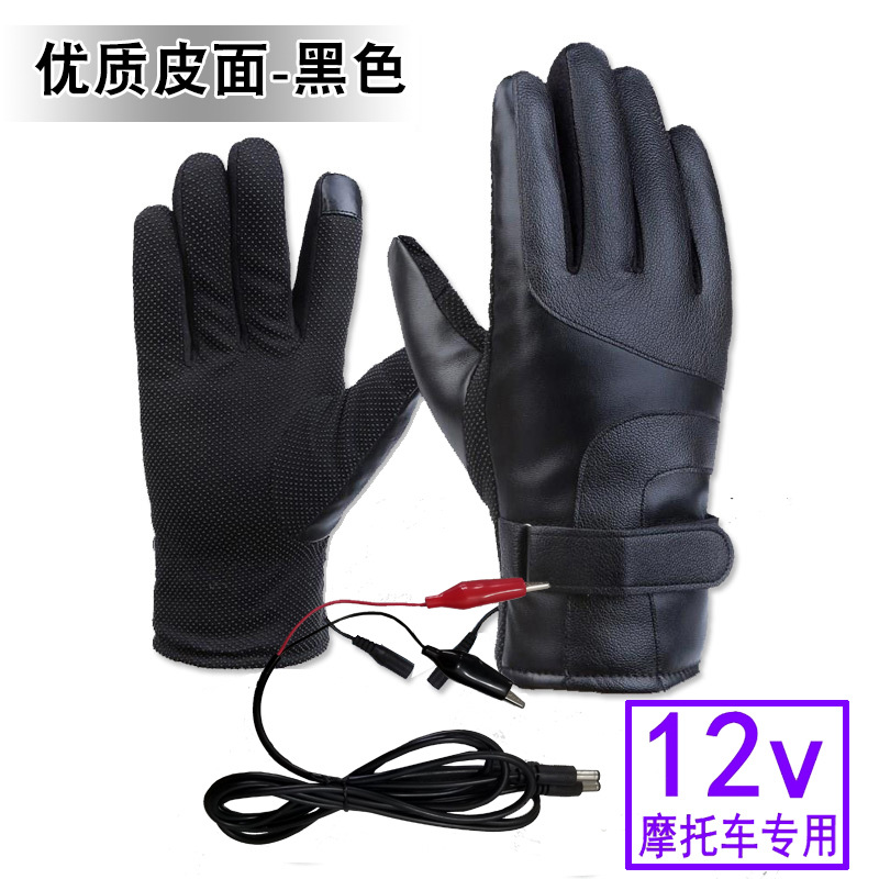 黑色12V