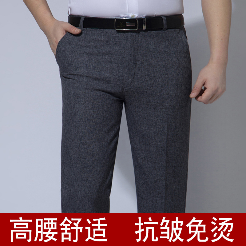 春夏薄款男士亚麻裤爸爸西裤宽松直筒商务休闲中年棉麻长裤子免烫|ru