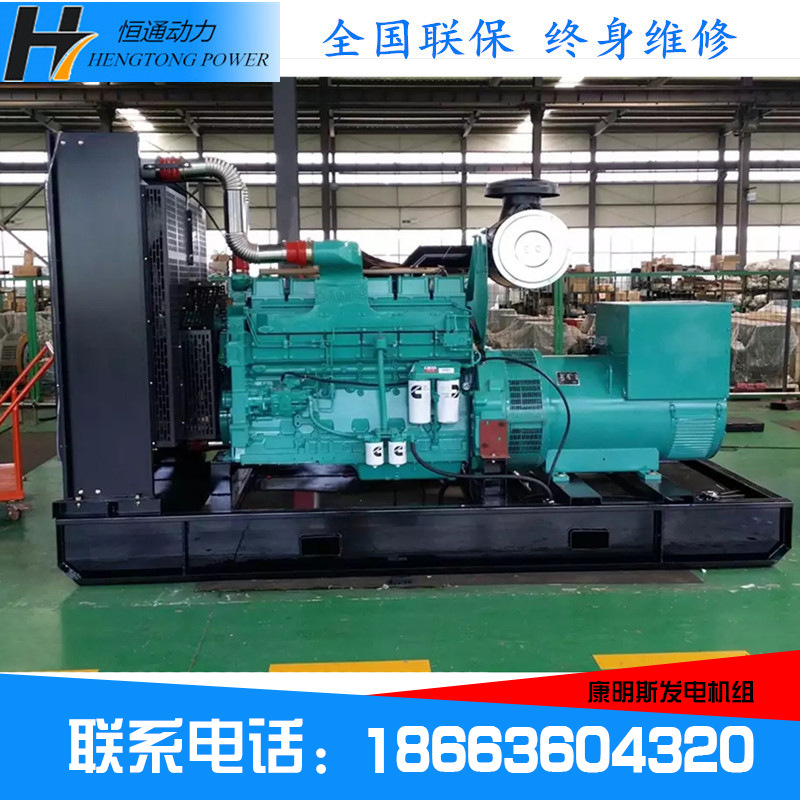 康明斯200KW千瓦柴油发电机组东风康明斯柴油发电机组200KW千瓦