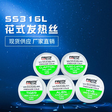 ���lSS316��ӳ�Ʒ��ʽ�l��z316l diyِ��Ť�����R���D���Sֱ�N