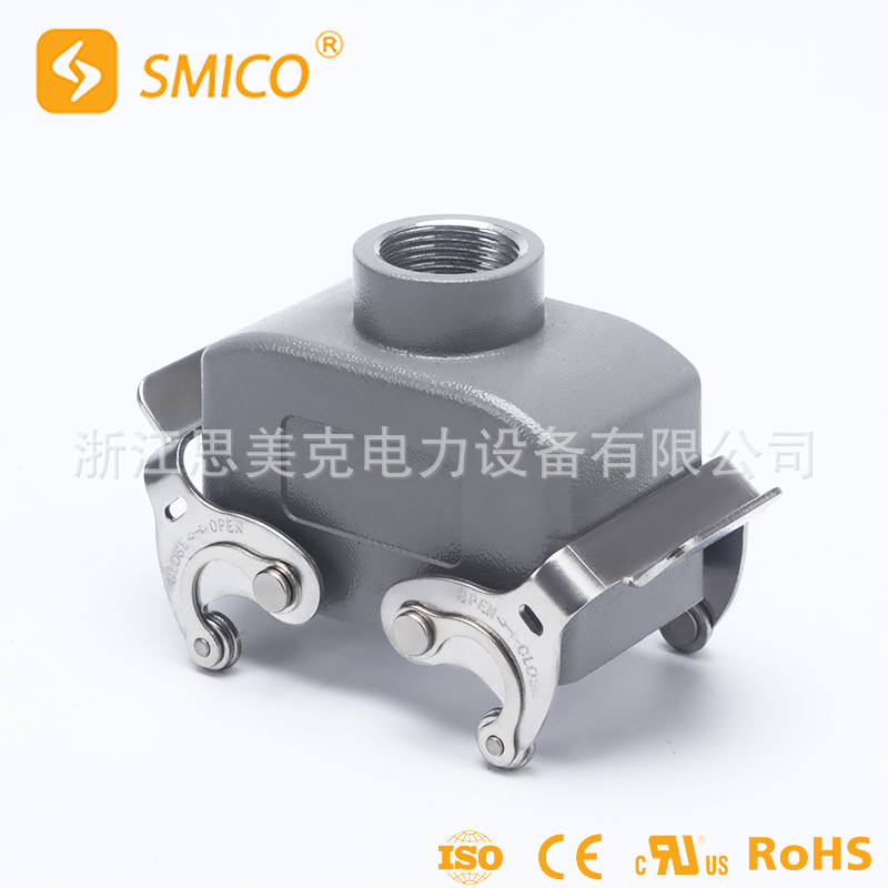 [厂家直销]唯恩重载连接器铝合金外壳上壳航空插头外壳