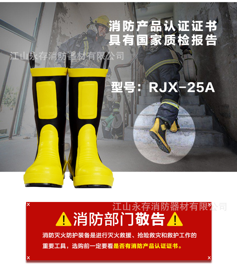 防护靴详情_02.jpg