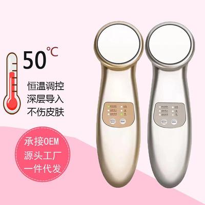 2019充电离子导出导入仪家用离子嫩肤美容仪加热洁面仪脸部按摩器|ru