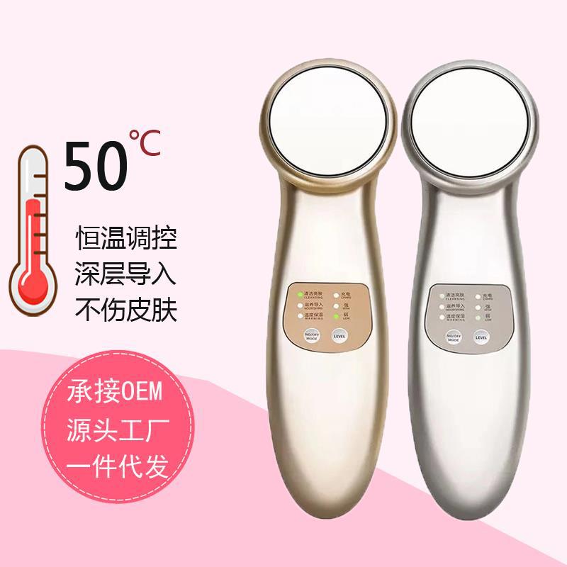 2019充电离子导出导入仪家用离子嫩肤美容仪加热洁面仪脸部按摩器|ru