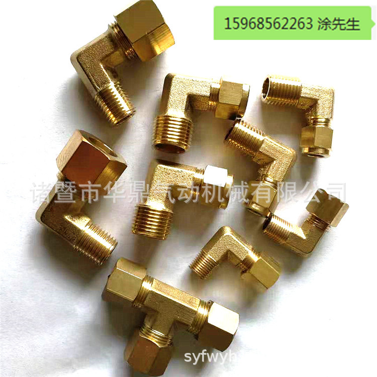 黄铜直通卡套接头 外牙双卡套接头 出口美标NPT标准 加厚出口卡套