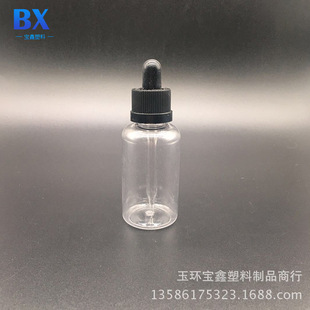 �S�ҬF؛30ml͸����������ƿ pet�ι�ƿ �̹�ʽ�΄�ƿ ��șˮƿ