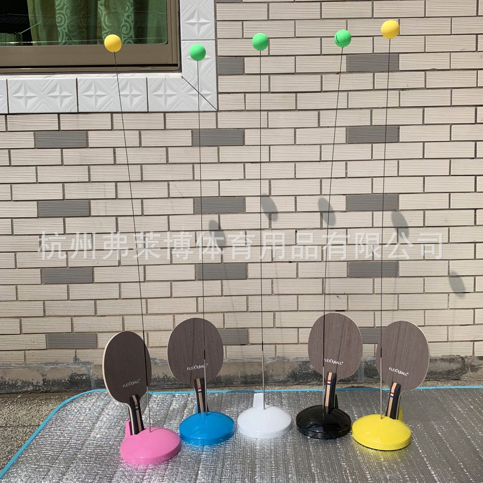 Elastic flexible shaft table tennis trainer children's table tennis trainer vent ball fitness equipment home