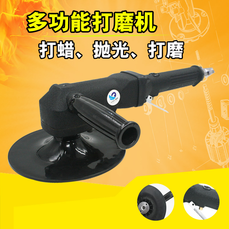 原装速豹 气动7寸抛光机 低速打磨机 汽车打蜡机 砂纸机砂光机