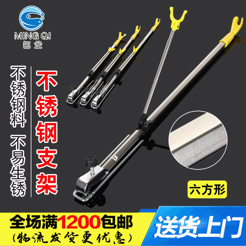 名企厂家方管不锈钢鱼竿支架渔杆双炮台 两用钓鱼架杆 垂钓渔具|ms
